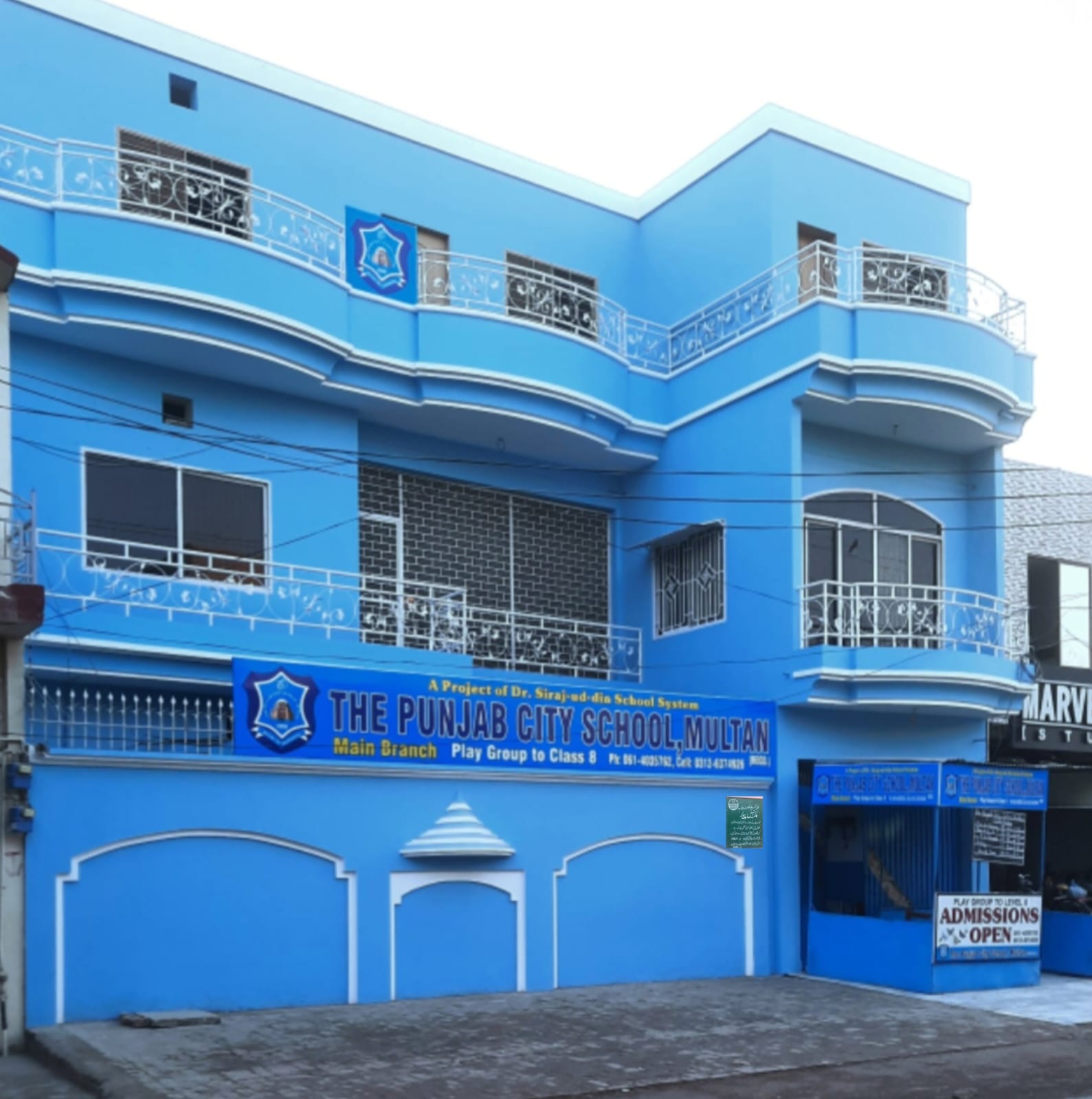 The main branch campus building of The Punjab City School, Multan